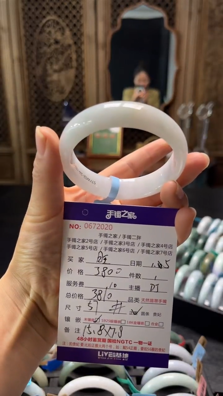 【闪购商品】翡翠手镯未镶嵌0