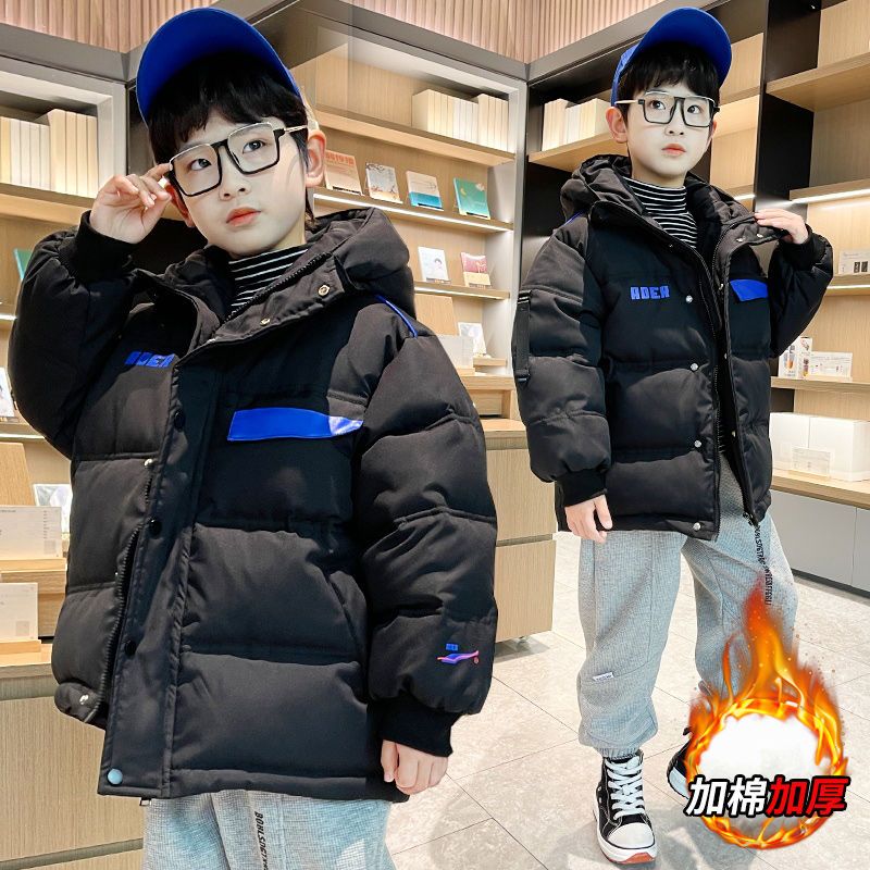 男童羽绒棉服2023新款洋气儿童冬装中大童男孩童装加棉加厚韩版潮