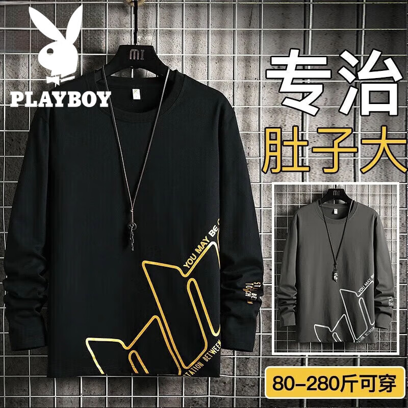花花公子（PLAYBOY）纯棉卫衣男士春秋季薄款加大肥宽松休闲长袖T恤