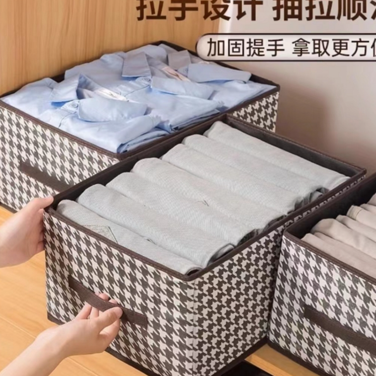 【库存不多 千鸟格收纳盒】可折叠40*28*20cm由男装 > 衬衫商家补贴