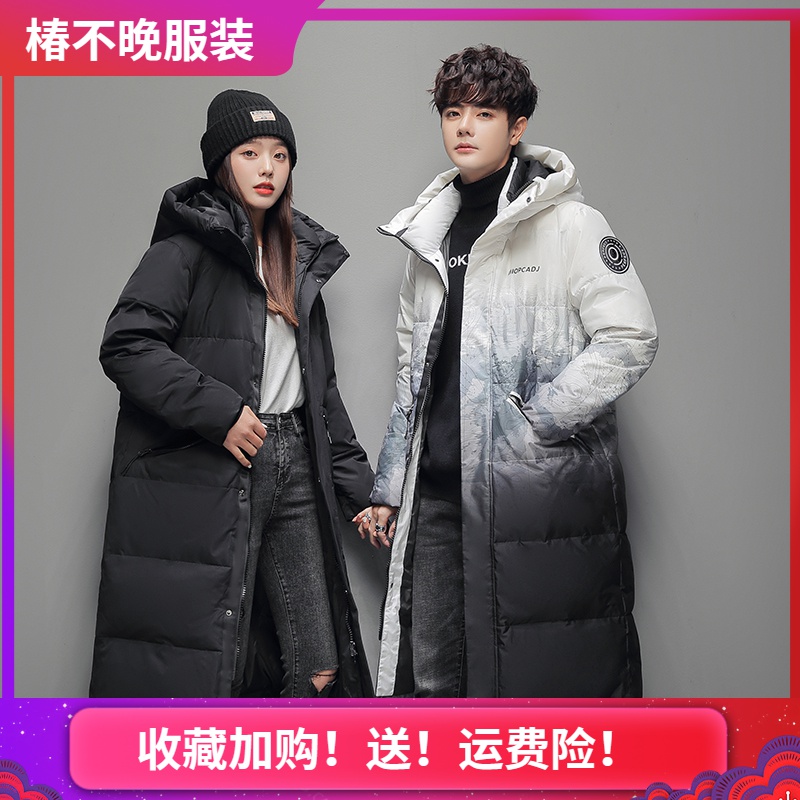 男款羽绒衣秋冬季加绒渐变绒服男中长款过膝加厚雪山连帽大衣保暖