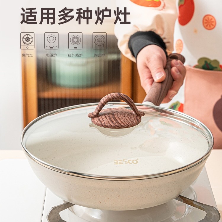 BESCO28cm平底锅不粘锅家用加深煎锅麦饭石电磁炉煤气灶通用