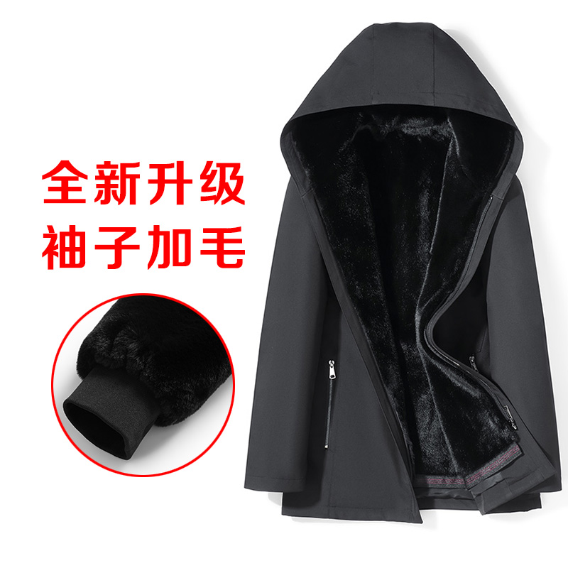 【源头工厂】C海宁男士秋冬新款加厚外套中长款连帽可脱卸内胆保暖1