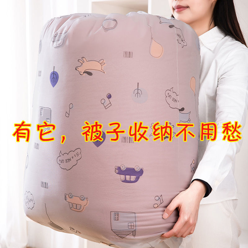 收纳袋束口抽绳家用大号透明棉被袋宿舍防尘防潮棉被袋装衣服袋子