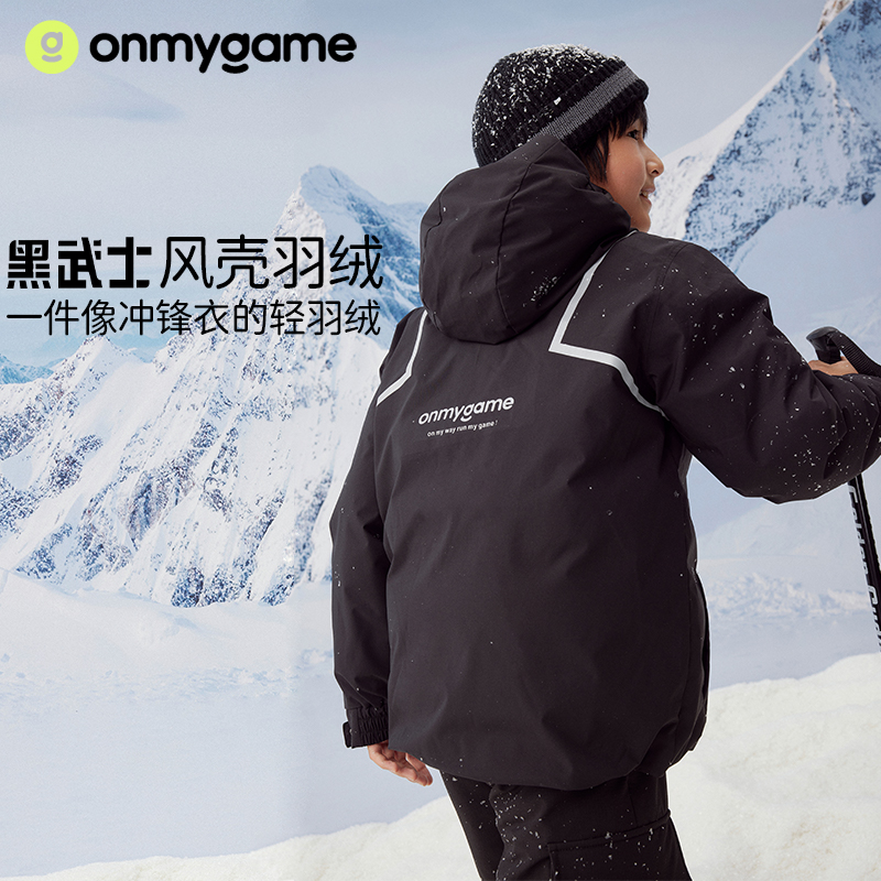 【官方正品】onmygame【黑武士】风壳羽绒服24新款冬季安心绒连帽外套