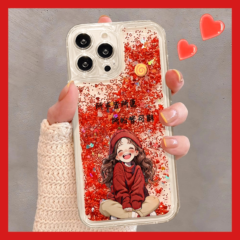 所得皆所愿流沙壳适用于苹果16pro华为vivo小米oppo女防摔手机壳