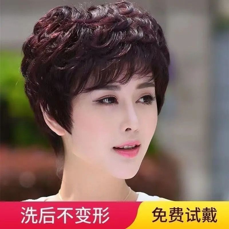 中老年假发女短发真发送妈妈女士全头套短卷发蓬松自然圆脸假发套