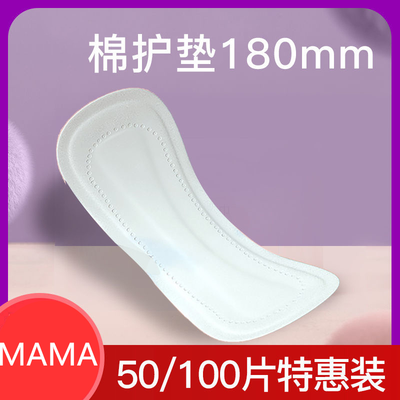漏尿专用贴卫生巾老人中轻度漏尿护垫纸尿裤产妇成人一次性隔尿垫