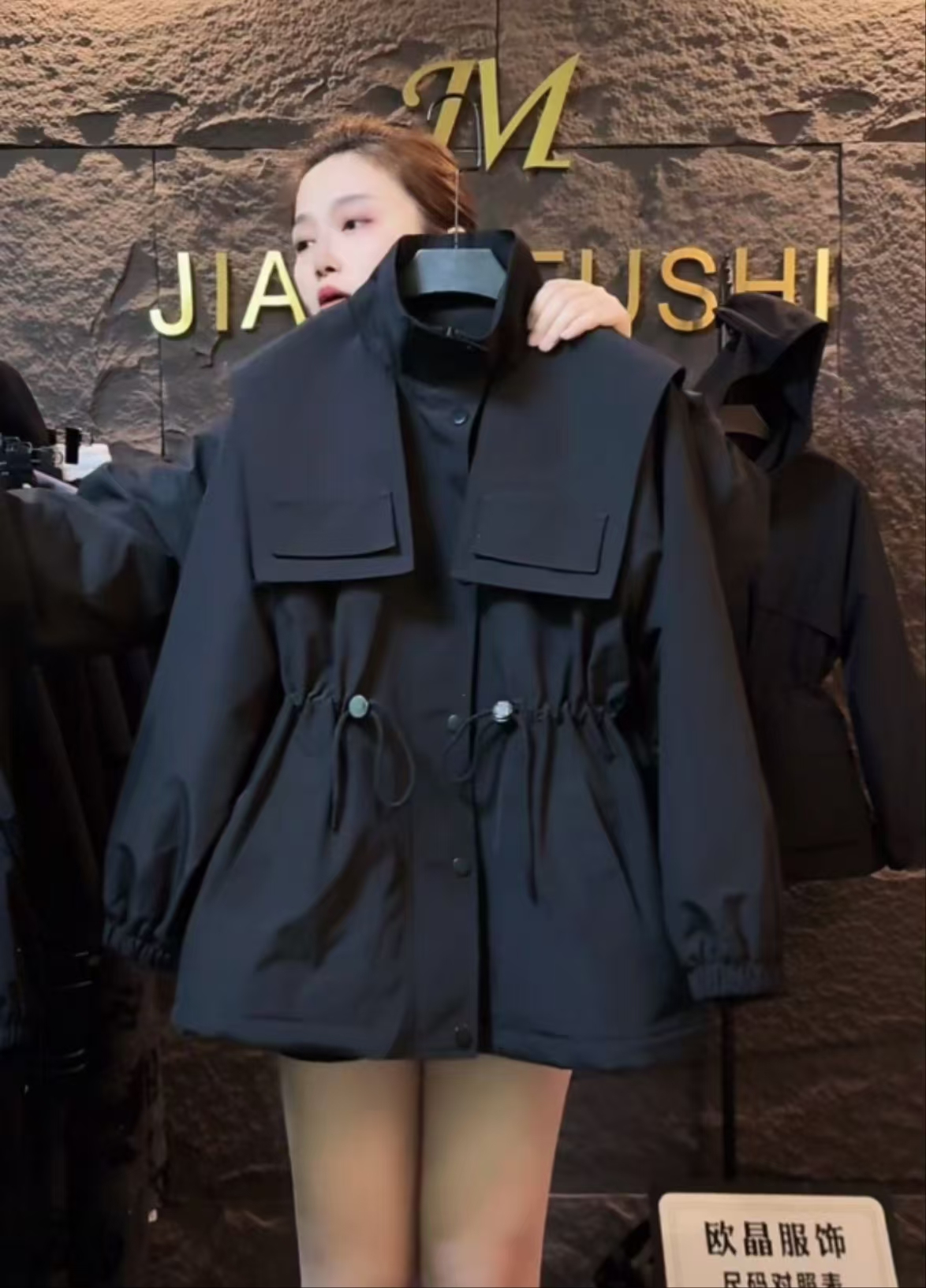 新款现货加厚加绒款海军领冲锋衣1118