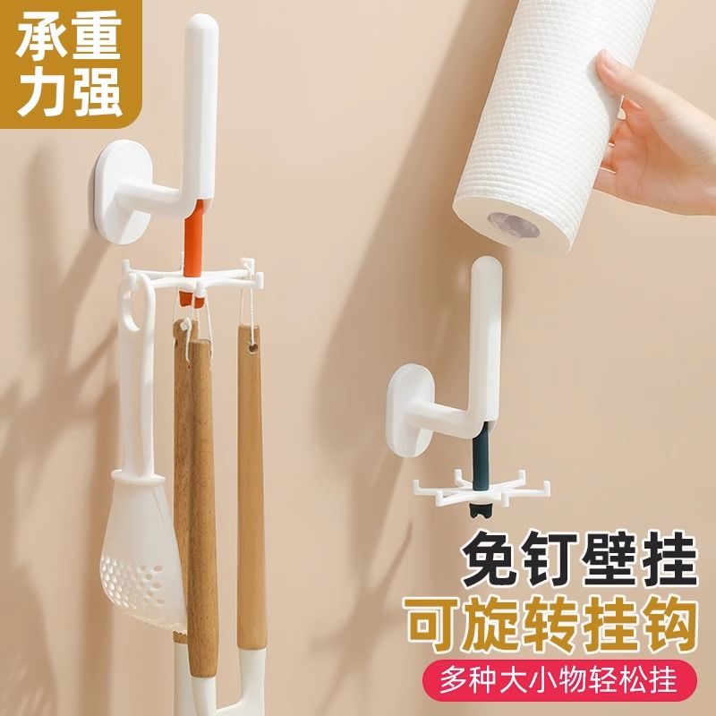 360度可旋转挂钩厨房锅铲收纳壁挂式免打孔墙壁挂架强力黏胶挂钩