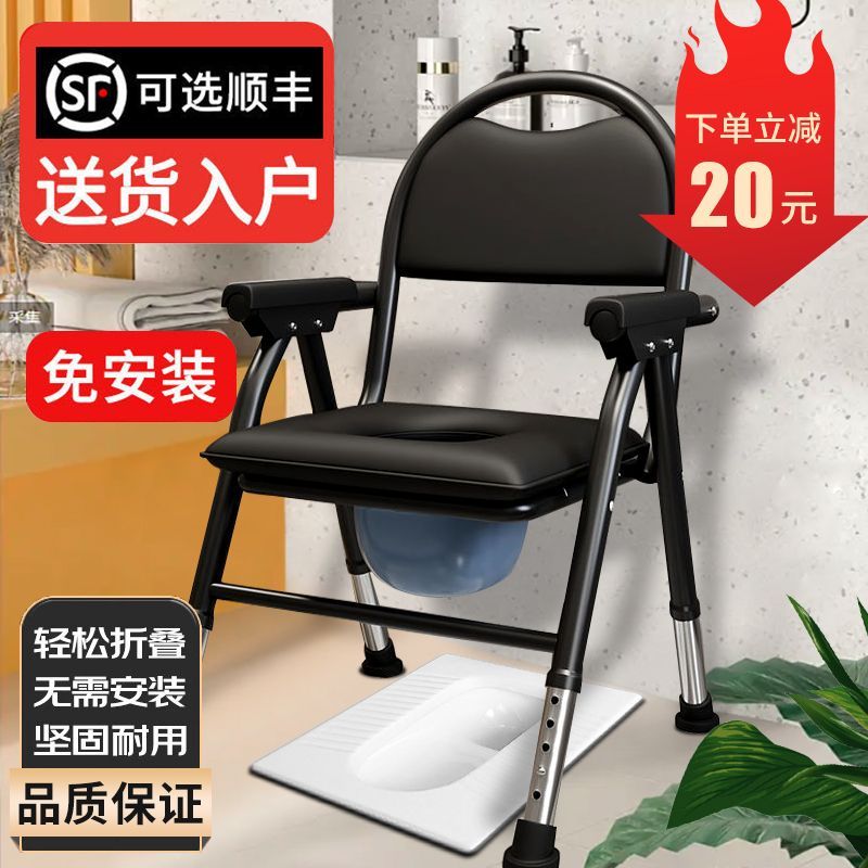 老年人马桶坐便器孕妇坐便椅老人大便家用移动厕所坐凳结实座便椅