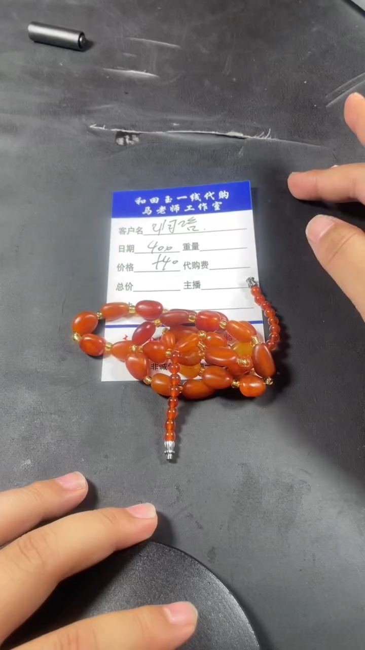 【闪购商品】和田玉颈饰未镶嵌马老师和田玉（11-6）