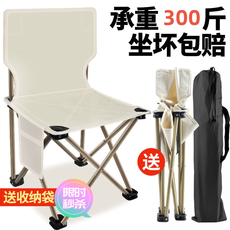 钓椅户外折叠椅子烧烤折叠凳子钓鱼椅子折叠椅高级凳子加大露营便