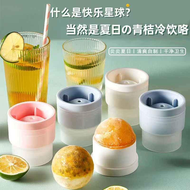 S417泇6cm大冰球模具4个丨自行kio 骑行袜