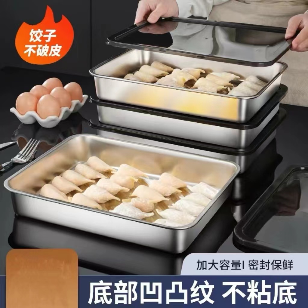 S837泇304超大饺子盒2个丨普自kio1 骑行袜