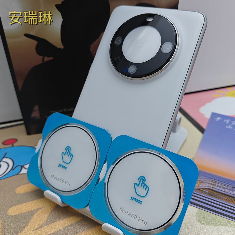 华为Mate60Pro镜头膜mate60手机摄像头保护膜 Pro+全包便捷秒贴款