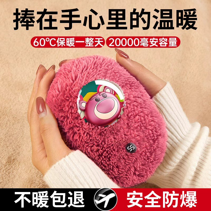 超萌迪士尼暖手宝充电二合一暖宝宝生日礼物盒送女朋友冬天毛绒
