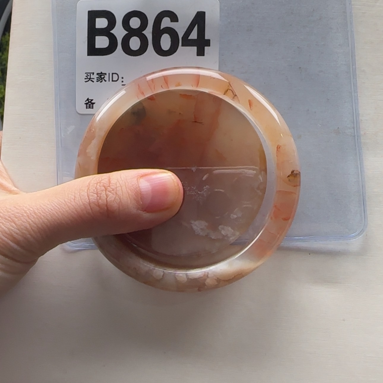 【闪购商品】石英质玉手镯未镶嵌58.3