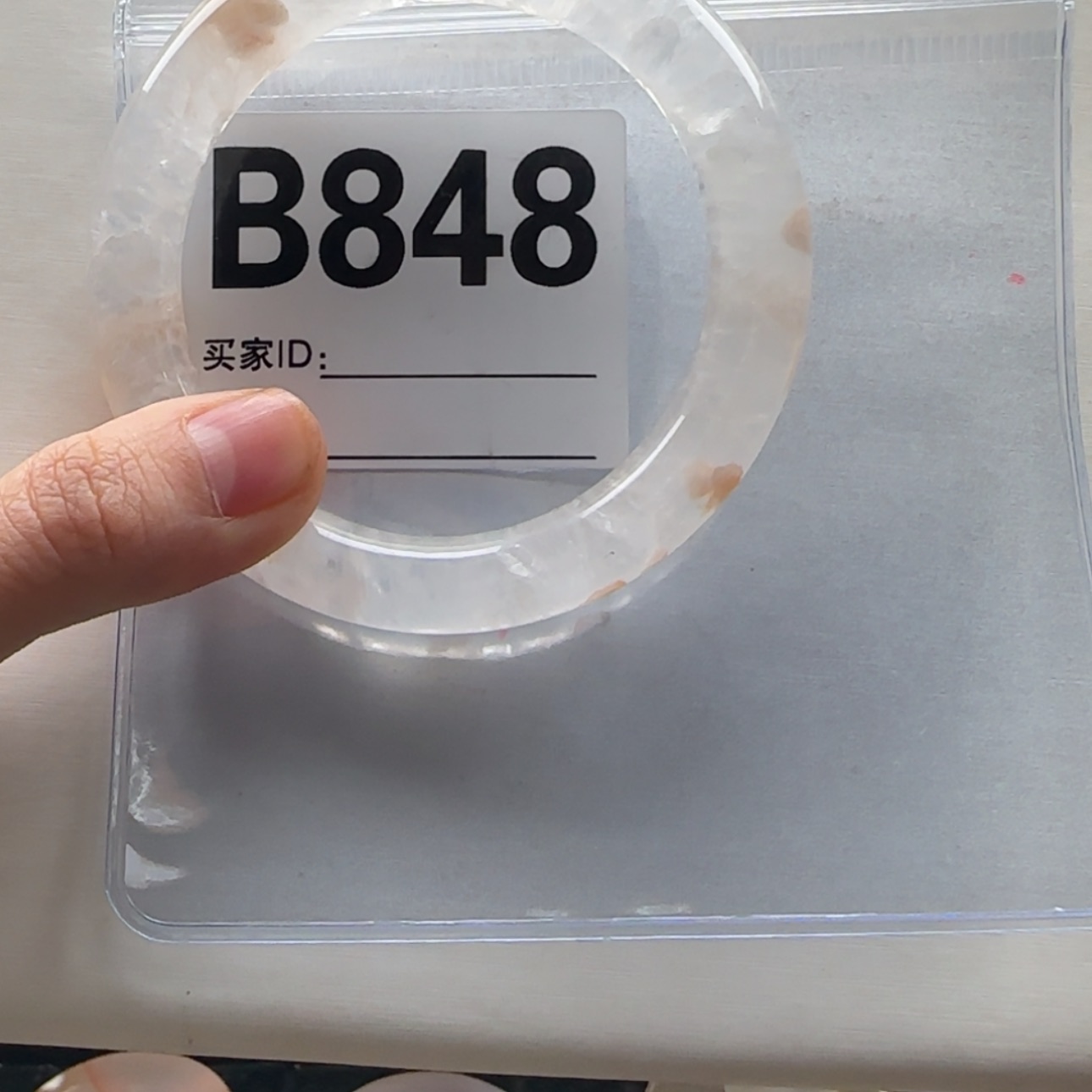 【闪购商品】石英质玉手镯未镶嵌56