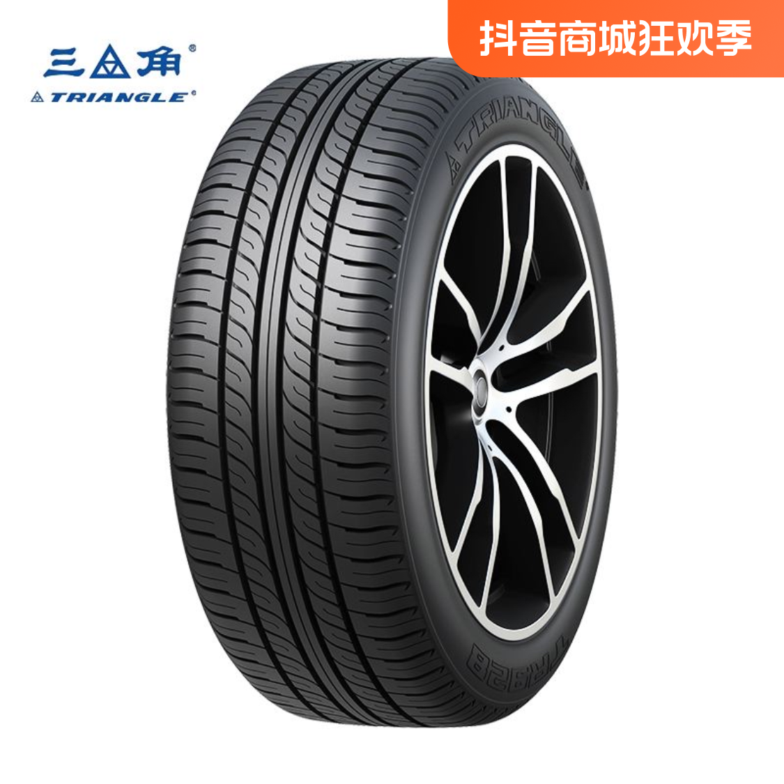 全新三角品牌 雪地 165/70R13 2条包邮不安装