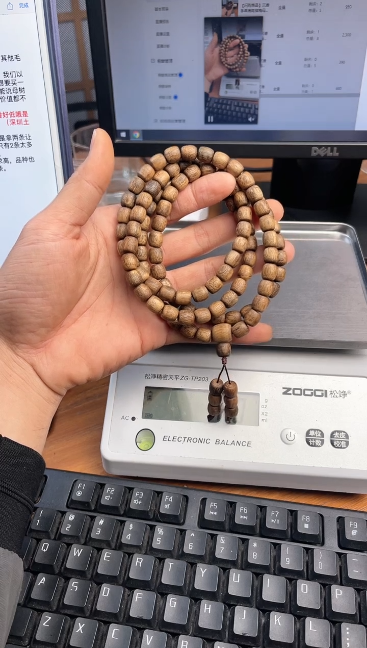 【闪购商品】沉香手串海南白棋母树沉香42克加