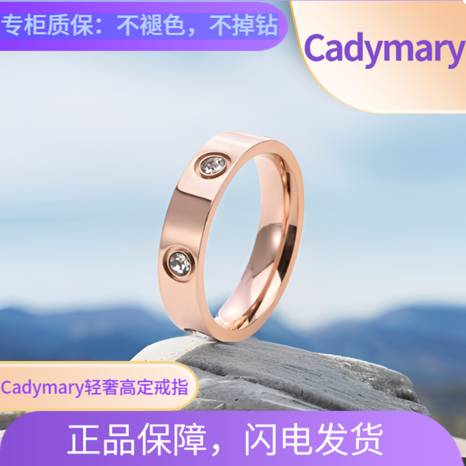钛钢莫桑石戒指 简约精美时尚戒指 轻奢气质经典百搭男女同款指环