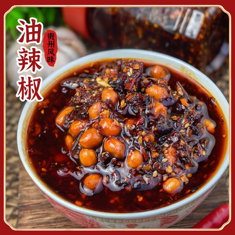 贵州特产香辣油辣椒拌饭拌粉油辣子菜籽油辣椒酱即食100g