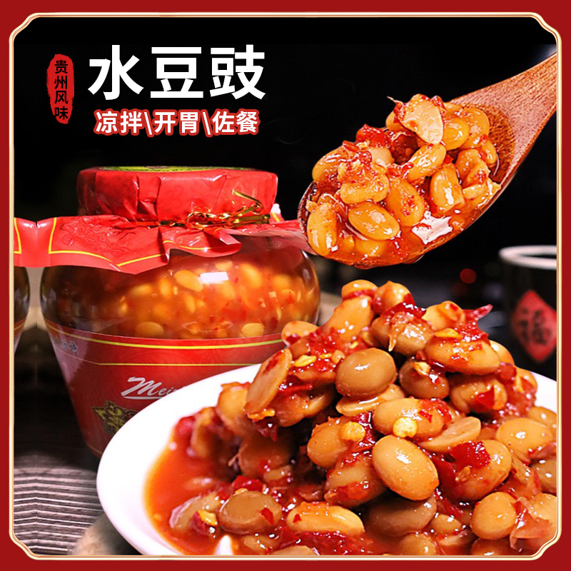 开胃水豆豉贵州农家风味下饭拌面凉拌蘸水调味210g-610g