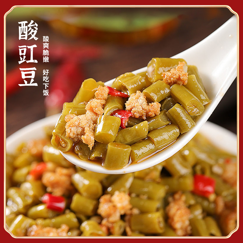 贵州特产泡豇豆酸豆角新鲜腌制原味酸豇豆下饭菜258g