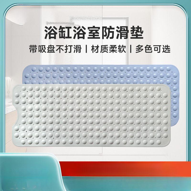 款式柔软脚垫防水防摔浴室防滑垫吸盘大号环保隔水