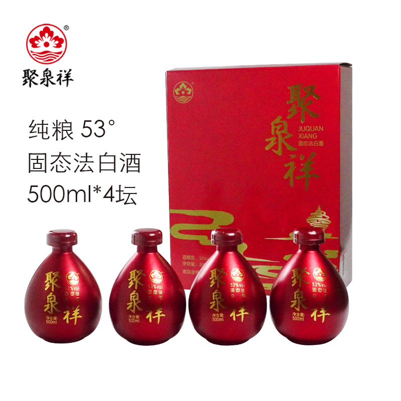 聚泉祥聚 53度4坛礼盒装高粱原浆白酒500ml4坛 清香型 优级53%Vol