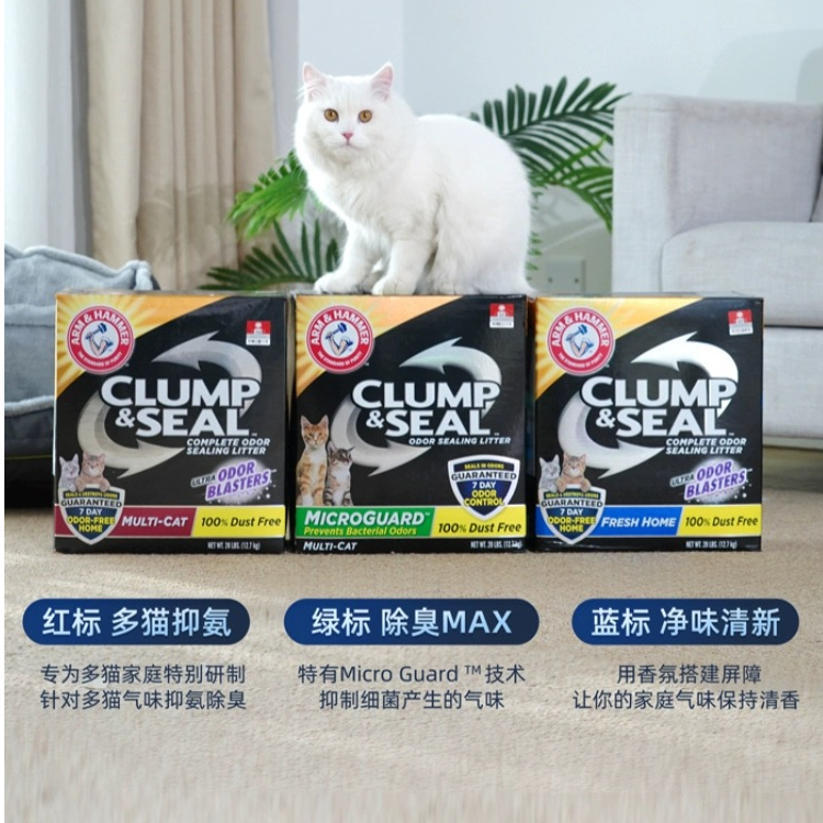 铁锤猫砂艾禾美膨润土10kg25斤黑盒绿标除臭无尘矿石猫沙猫咪用品