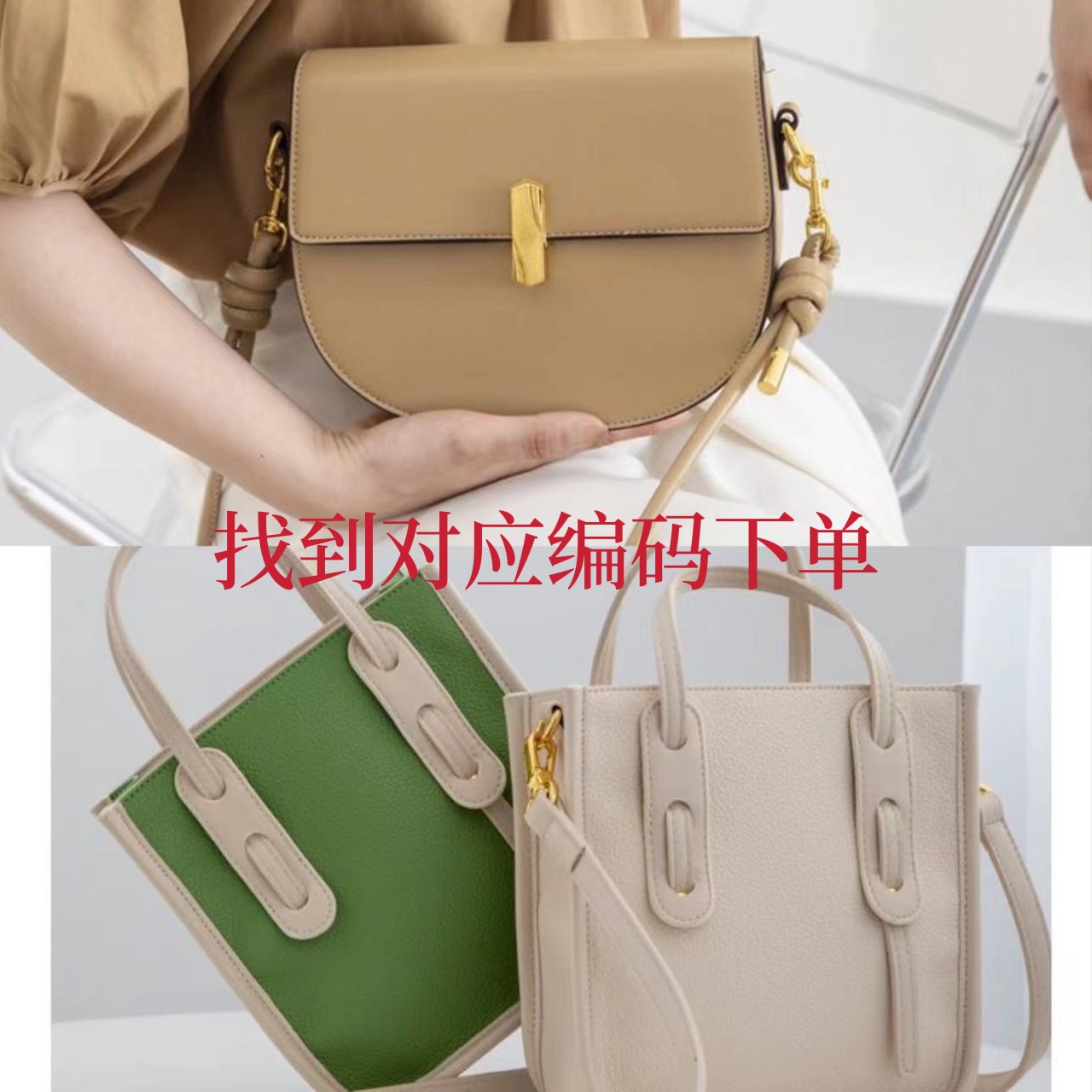 D864-D914 秋冬百搭时尚新款女包