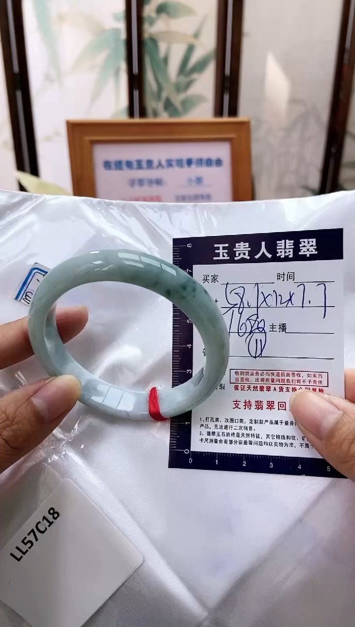 【闪购商品】翡翠手镯未镶嵌11号58圈口正圈