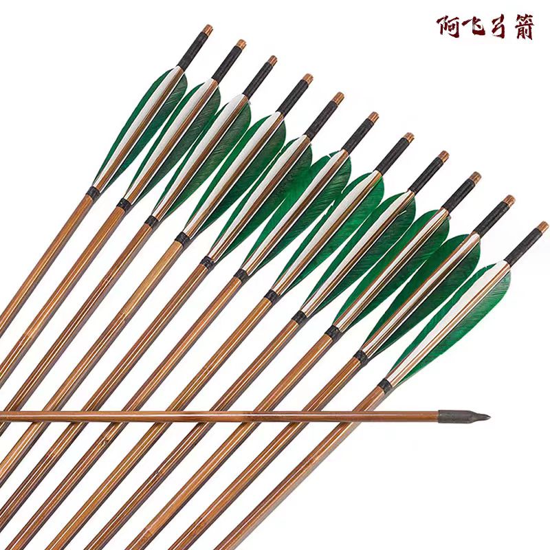 阿飞射艺 天然竹箭