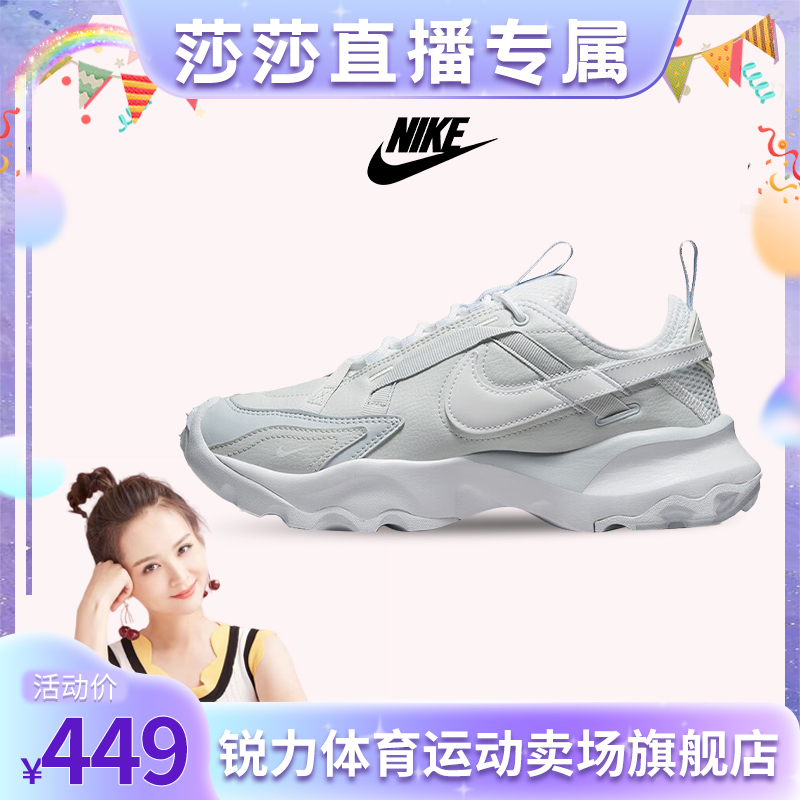 Nike耐克女鞋23春新款TC 7900 PRM 2运动鞋低帮休闲鞋FB8941-043_运动