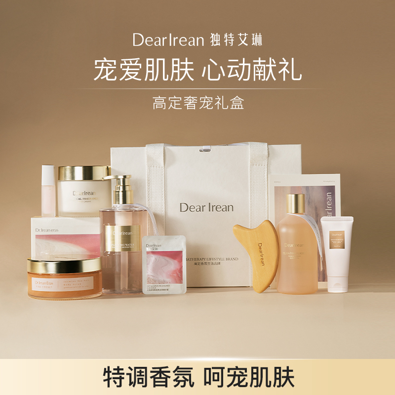 Dear Irean/独特艾琳独特艾琳香氛身体礼盒润泽保湿高定礼盒M