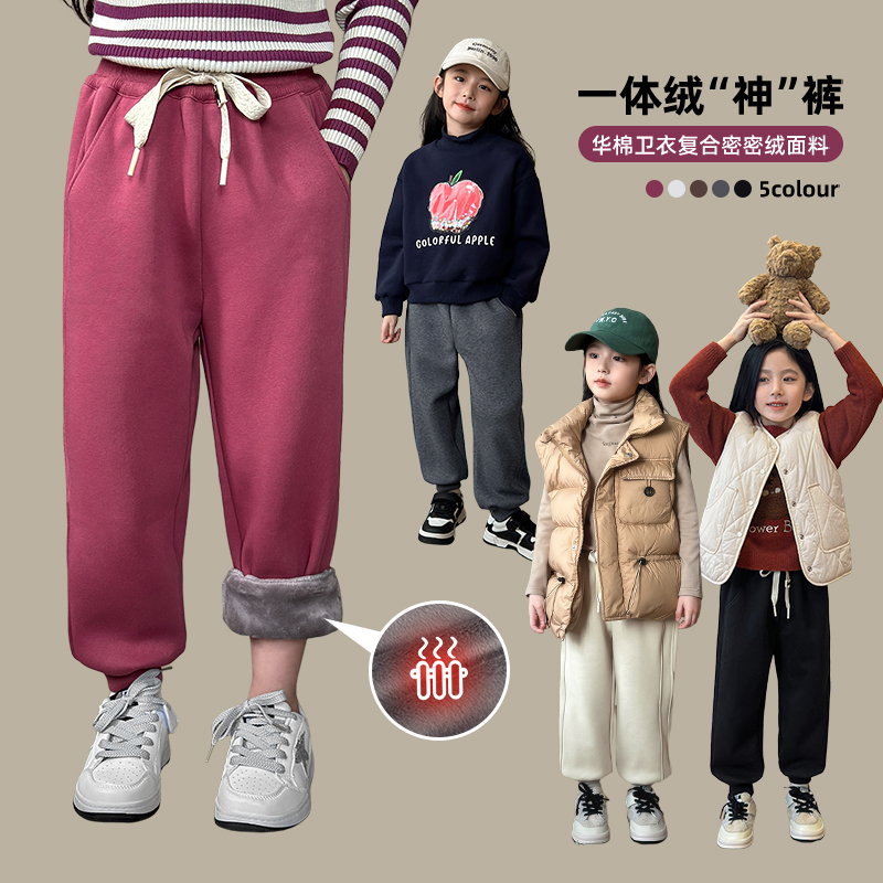 小O爸【运动风】秋冬新款季保暖加绒加厚儿童卫裤-GSD3990