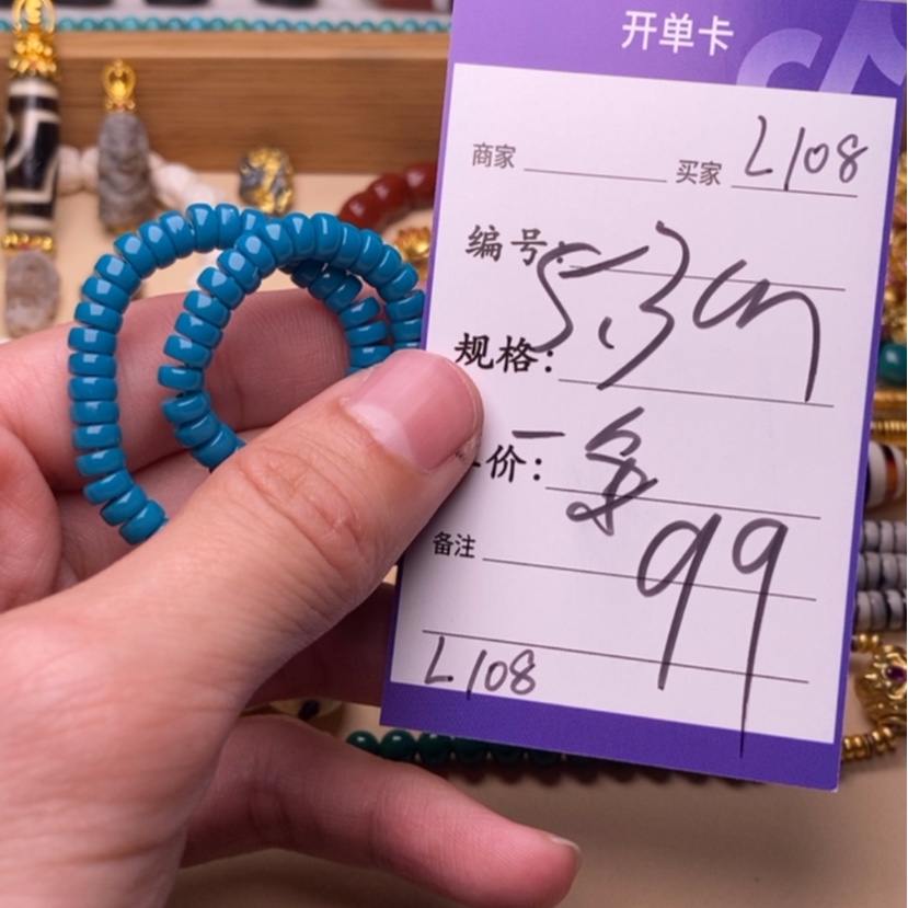 【闪购商品】菩提根/象牙果吊坠