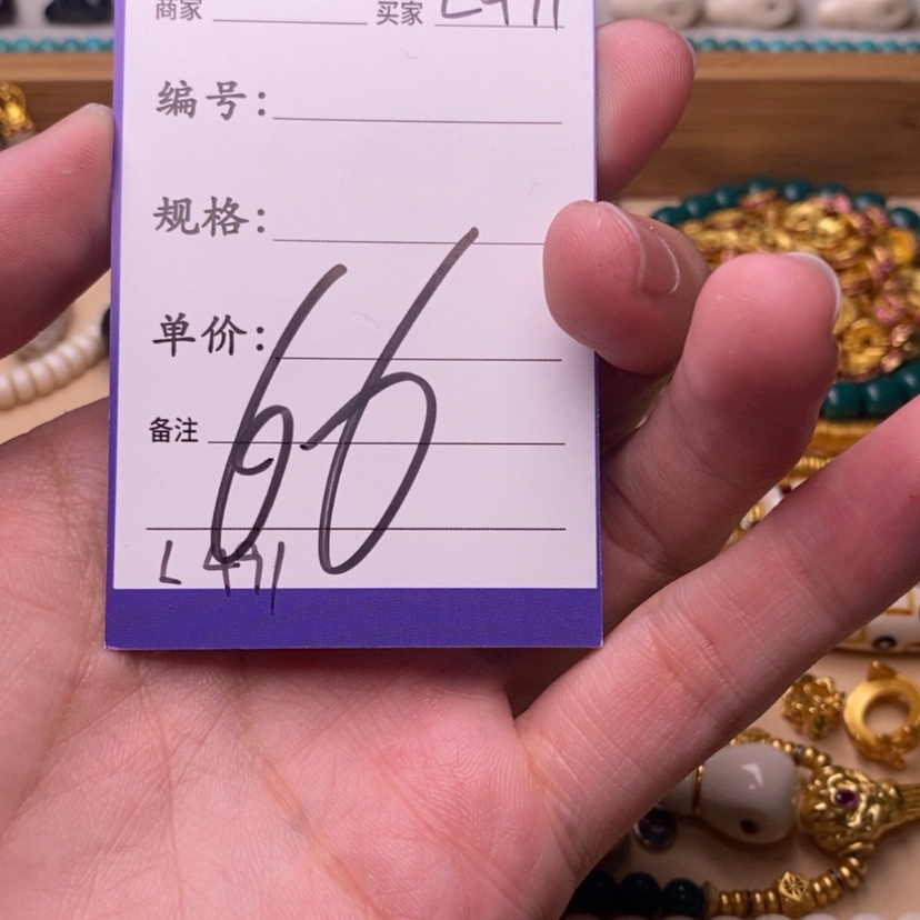 【闪购商品】菩提根/象牙果吊坠