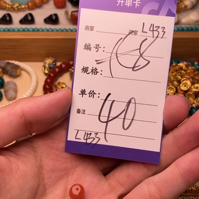 【闪购商品】菩提根/象牙果吊坠