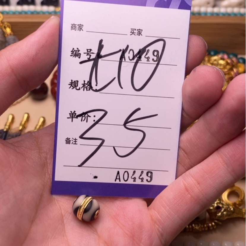 【闪购商品】菩提根/象牙果吊坠