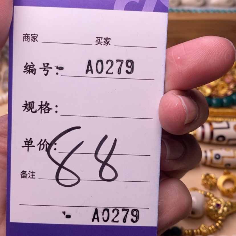 【闪购商品】菩提根/象牙果吊坠