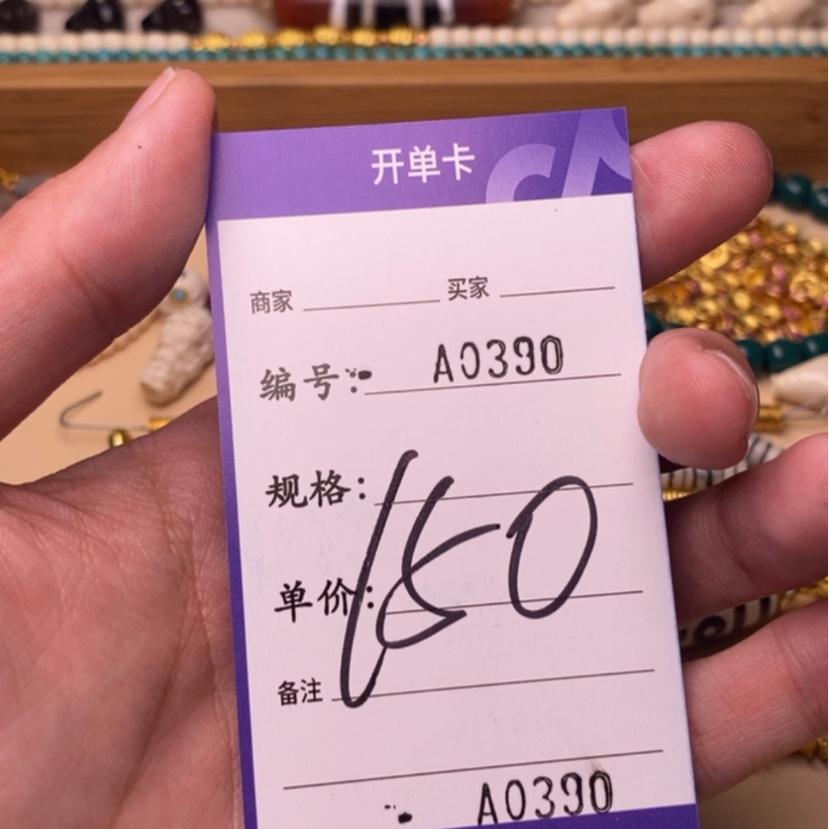 【闪购商品】菩提根/象牙果吊坠