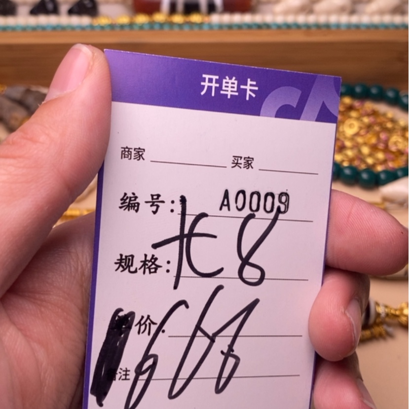 【闪购商品】菩提根/象牙果吊坠请****人