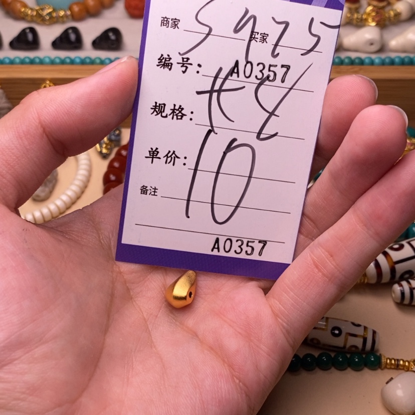 【闪购商品】菩提根/象牙果吊坠
