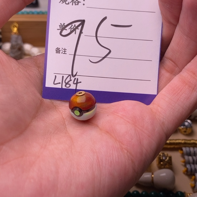 【闪购商品】菩提根/象牙果吊坠