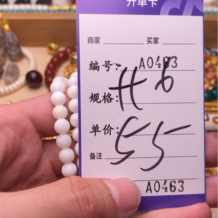 【闪购商品】菩提根/象牙果吊坠