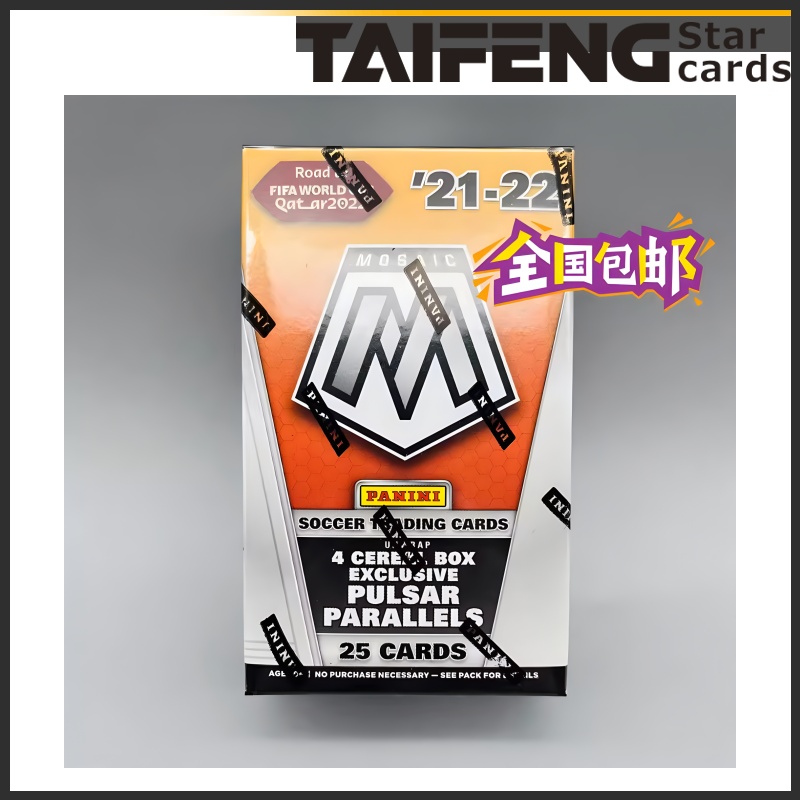 2021-22Panini MosaicSoccer球星卡世界杯之路马赛克麦片盒原盒卡
