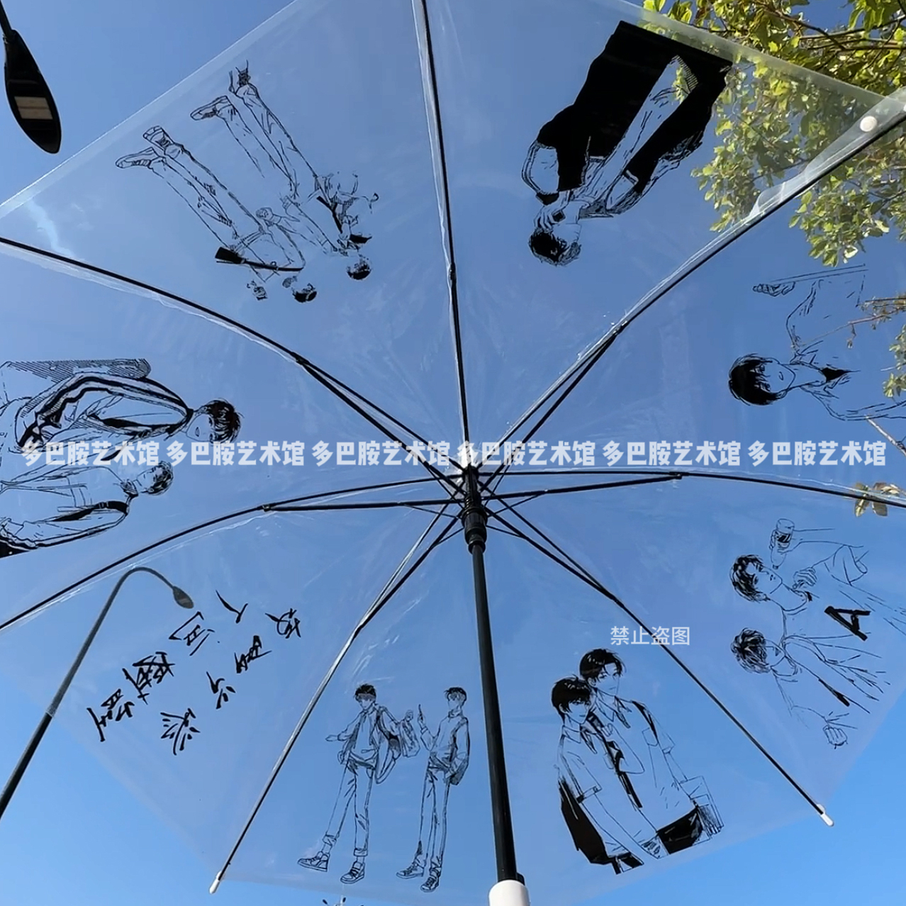 某某江添盛望雨伞木苏里限量版痛伞联名diy长伞二次周边雨伞礼物